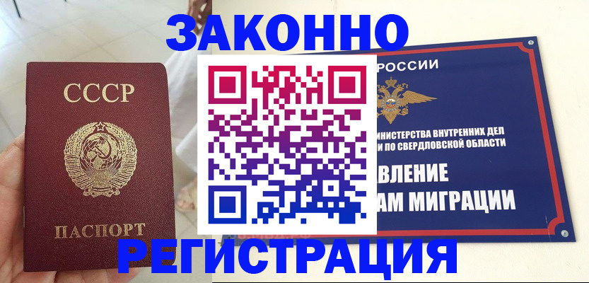 регистрация для дет. сада в Пугачёве