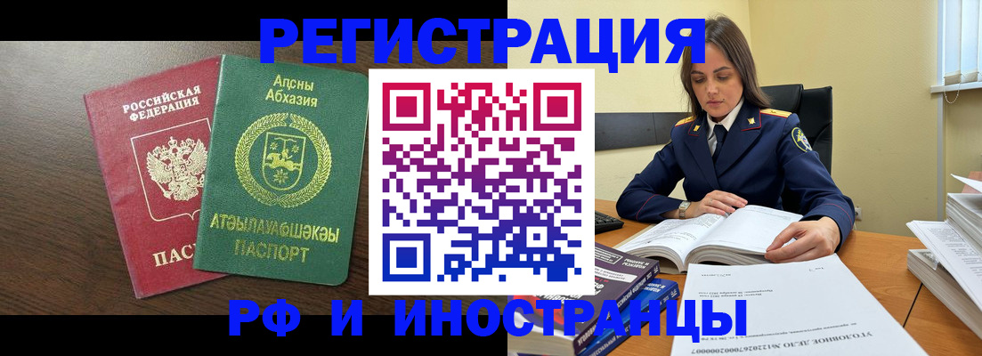 регистрация для дет. сада в Пугачёве